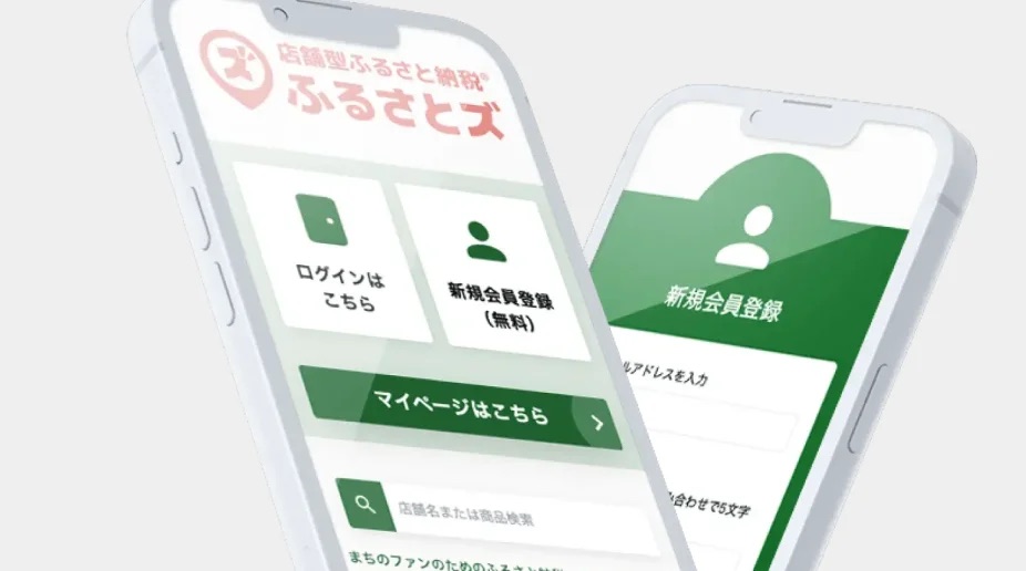 アプリやWebサイトの画面イメージ